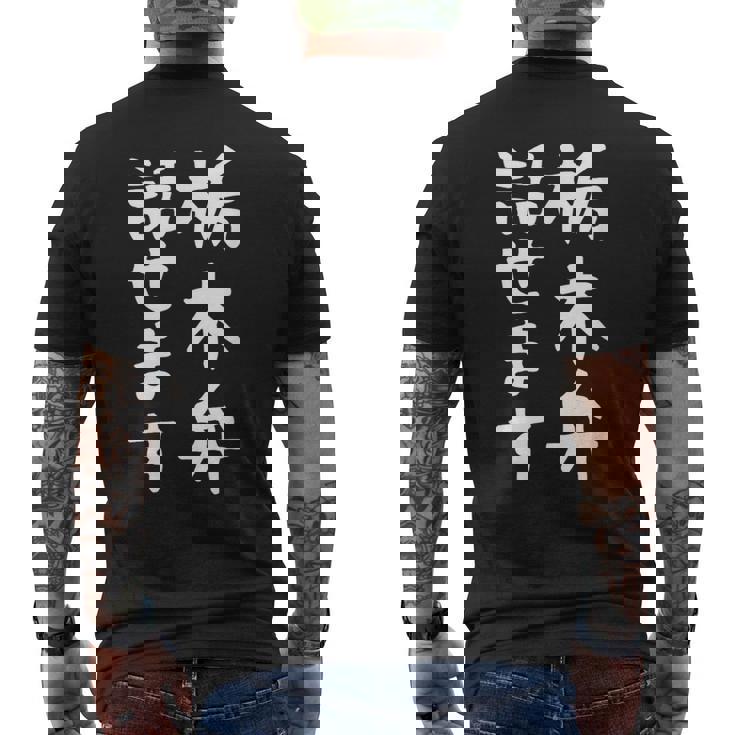 【栃木弁話せます】方言 地方 日本語 都道府県 おもしろ 面白い 地元 国語 ネタ ウケ狙い 文字 言葉 目立つ ウケる メンズTシャツ バックプリント