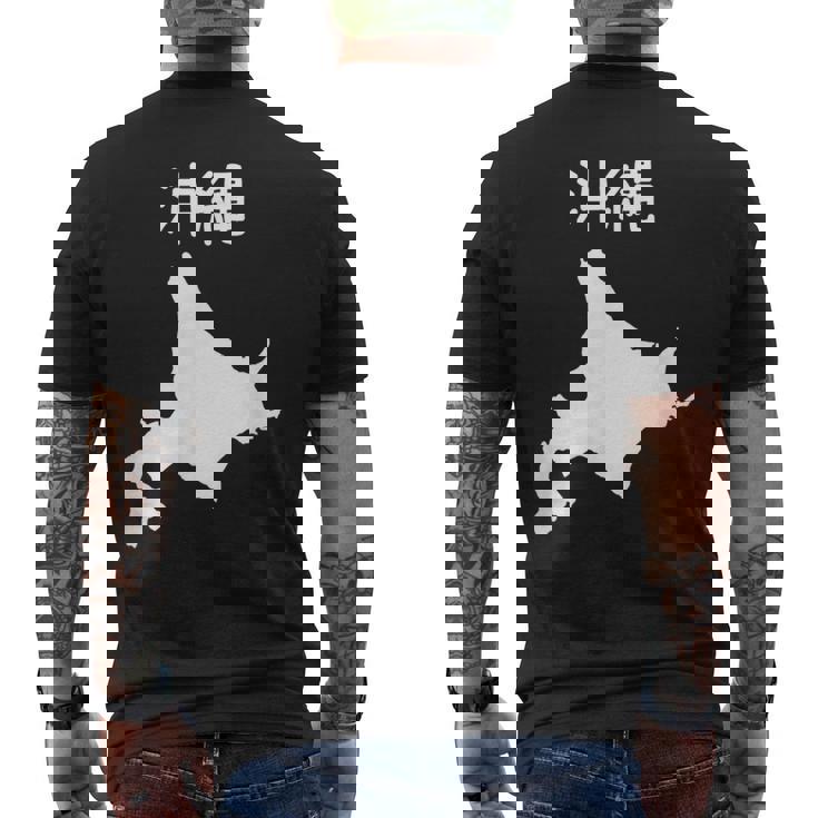 【沖縄】北海道 沖縄県 都道府県 遊び心 おもしろ 面白い ネタ 地図 シルエット 地理 癖強い お笑い 笑える 変な メンズTシャツ バックプリント