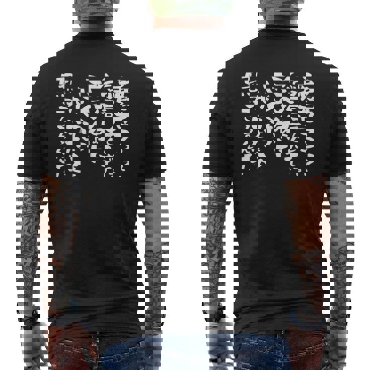 【痩せろ？何言ってんだ。この体にいくらかけたと思ってるんだ。】ギャグ ネタ ウケ狙い 贈り物 ギフト おもしろ メンズTシャツ バックプリント