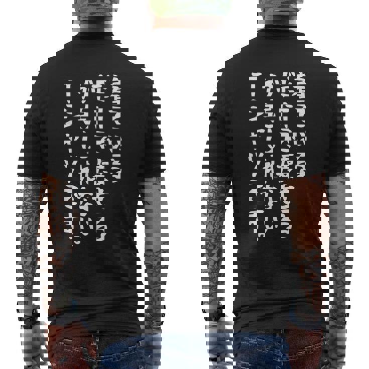 【着ているだけで痩せるかもしれないtシャツです】ギャグ ネタ ウケ狙い 贈り物 ギフト 面白い 文字 おもしろ メンズTシャツ バックプリント