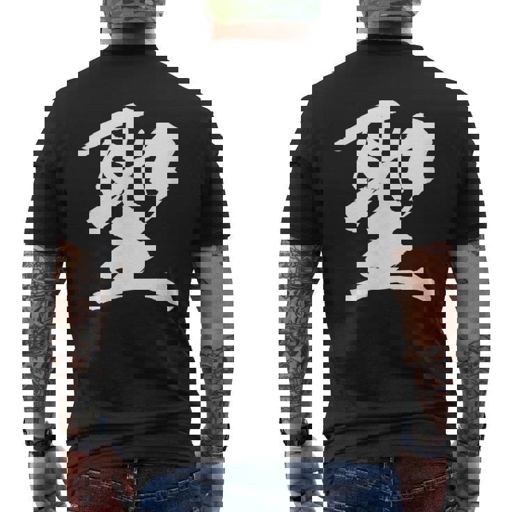 【聖】一文字 漢字 日本語 毛筆 書道 筆文字 言葉 和柄 日本 かっこいい お土産 海外 おもしろ 面白い 文字入り メンズTシャツ バックプリント