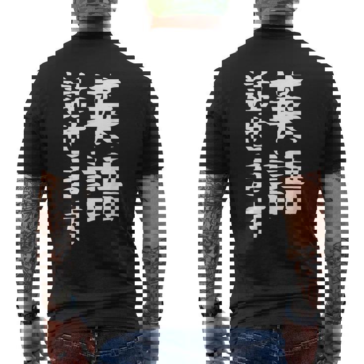 【英語話せます】英語 言語 面白い おもしろ ネタ ふざけ 留学生 留学 語学 外国語 ウケる ウケ狙い お笑い メンズTシャツ バックプリント