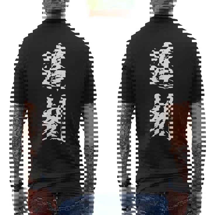 【遅刻】筆文字 学生 会社員 社員 バイト 面白い 文字 ギャグ ネタ ウケ狙い 笑える おもしろ ユーモア お笑い メンズTシャツ バックプリント