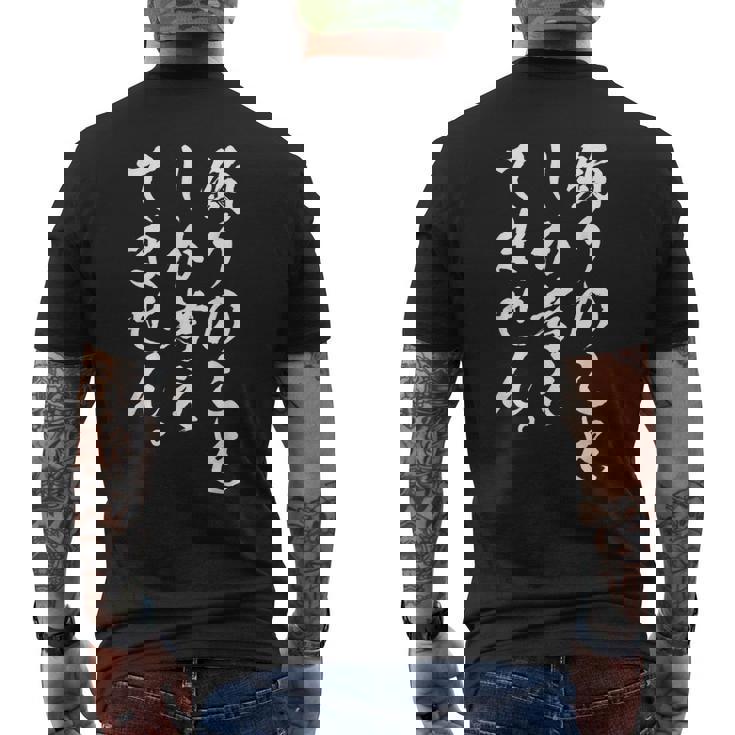 【釣りのことしか考えてません】釣り 魚釣り 海釣り 趣味 漁師 フィッシング ネタ 釣りバカ 釣り人 釣り好き おもしろ メンズTシャツ バックプリント