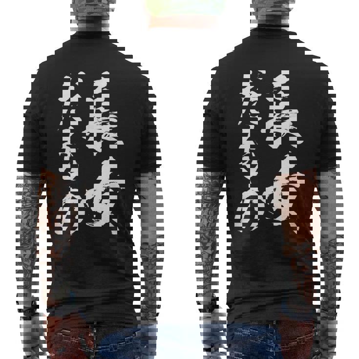 【長女だもの】長女 お姉さん 姉 姉貴 ギャグ ネタ ウケ狙い 文字 おもしろ ふざけ 文字入り 笑える ユーモア メンズTシャツ バックプリント