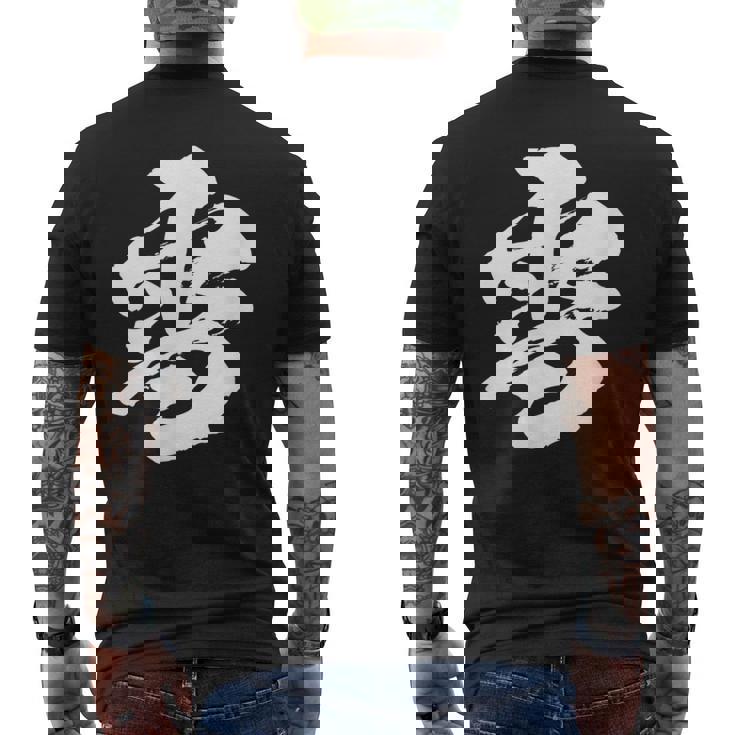 【雪】一文字 漢字 日本語 毛筆 書道 筆文字 言葉 和柄 日本 かっこいい お土産 海外 おもしろ 面白い 文字入り メンズTシャツ バックプリント