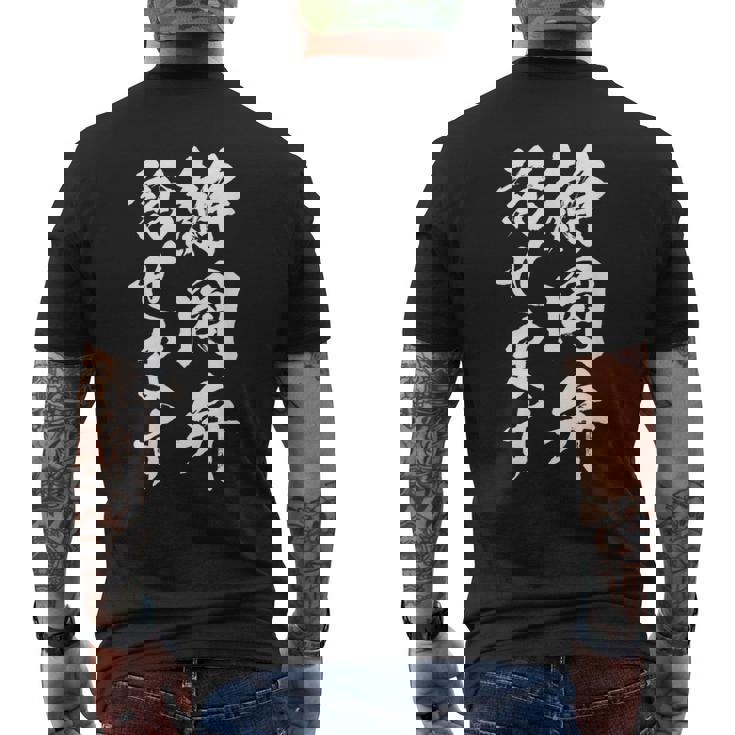 【静岡弁話せます】方言 地方 日本語 都道府県 おもしろ 面白い 地元 国語 ネタ ウケ狙い 文字 言葉 目立つ ウケる メンズTシャツ バックプリント