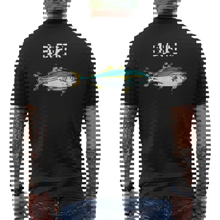 【鰤】ぶり 魚へん 寿司ネタ 鮨 漢字 文字 日本のお土産 ウケ狙い 贈り物 ギフト 面白い おもしろ メンズTシャツ バックプリント