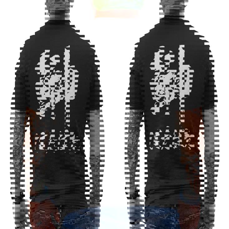 【鰰】はたはた 魚編 漢字 釣り 魚 刺身 寿司 おもしろ 面白い ネタ ウケ狙い 文字 外国人 ウケる 魚へん 文字 メンズTシャツ バックプリント