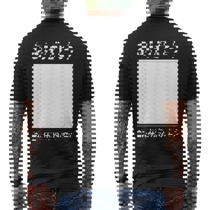 ありがとう 寄せ書き ギフト 感謝 誕生日 記念日 母の日 父の日 敬老の日 贈り物 メッセージ 言葉 記念 メンズTシャツ バックプリント