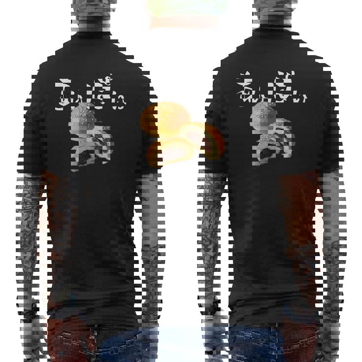 あんぱん ２ 日本 アンパン Anpan 断面 あんぱん好き ダブルあんぱん 和風 朝ドラ おもしろい クール かわいい メンズTシャツ バックプリント