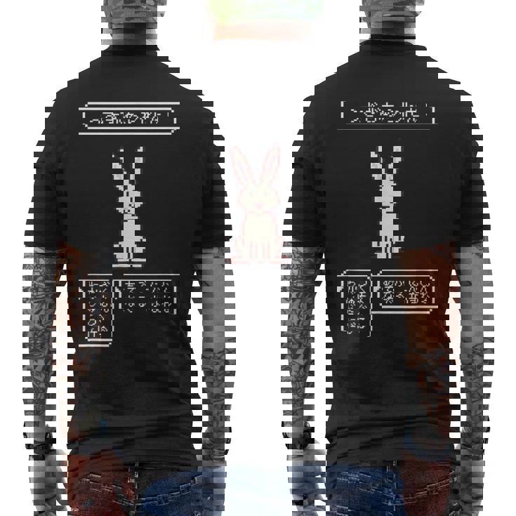 うさぎがあらわれた！ ウサギ好き ゲーム好き ウサギ飼い ウサギママ ウサギパパ Rpg ゲーマー 兎 うさぎ ウサギ メンズTシャツ バックプリント