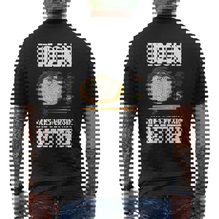 うどん 麺 和食 おもしろ メンズTシャツ バックプリント