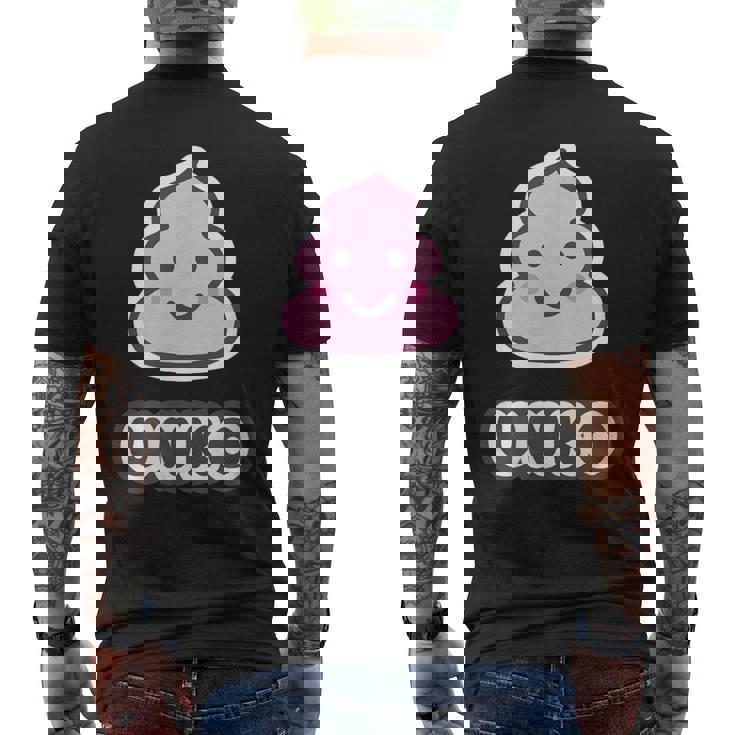 うんこ くん【Unko】うんち ポップ ゆるくて かわいい キャラクター イラスト メンズTシャツ バックプリント