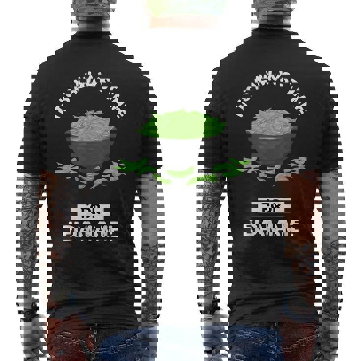 えだまめ 食物好き いつも枝豆を食べる時間だ メンズTシャツ バックプリント