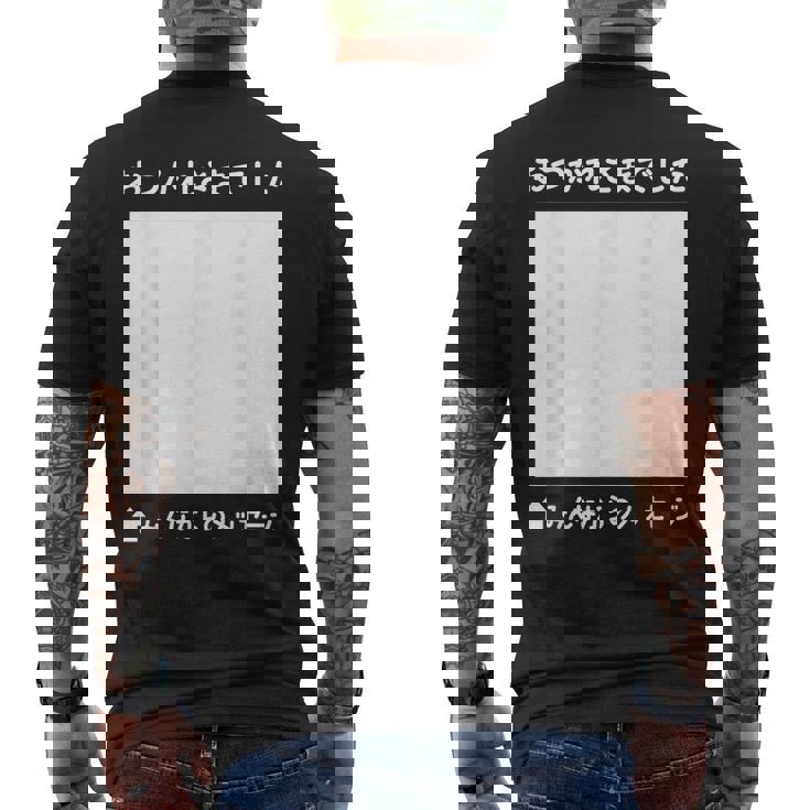 おつかれさま 寄せ書き 記念 メッセージ 卒業 送別会 退職 転職 転勤 お別れ 懇親会 卒業式 壮行会 メンズTシャツ バックプリント