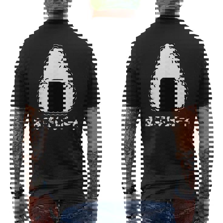 おにぎりボーイ メンズTシャツ バックプリント