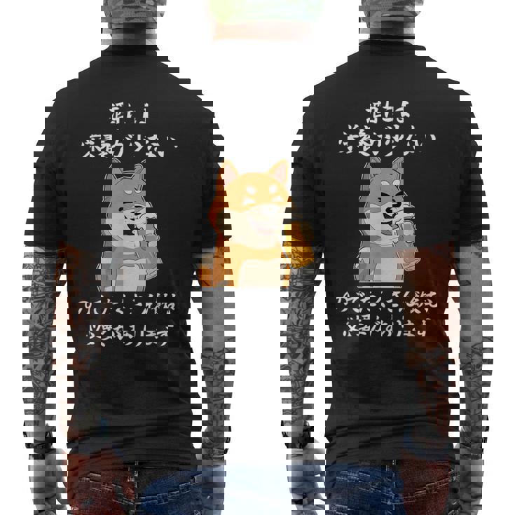 おもしろtシャツ お酒 引用 メンズ おもしろ文字 おもしろ服 オリジナル おもしろグッズ レターtシャツ ネタギャグ メンズTシャツ バックプリント