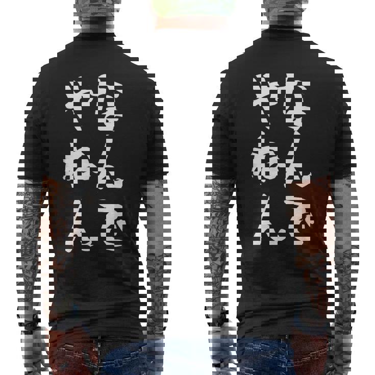 おもしろtシャツ【なんでやねん】大阪 関西 お土産 ギャグ ネタ ウケ狙い 贈り物 ギフト メンズTシャツ バックプリント