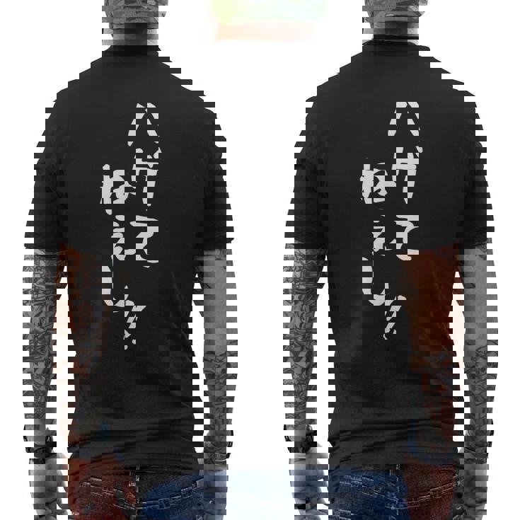 メンズ おもしろtシャツ【ハゲてねぇし】ギャグ ネタ ウケ狙い 贈り物 ギフト メンズTシャツ バックプリント