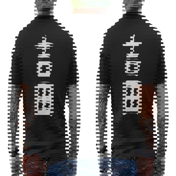 おもしろtシャツ【吉田】名字 家族お揃い ギャグ ネタ ウケ狙い 贈り物 ギフト メンズTシャツ バックプリント