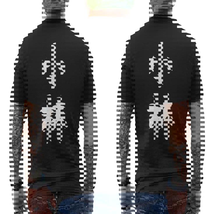 おもしろtシャツ【小林】名字 家族お揃い ギャグ ネタ ウケ狙い 贈り物 ギフト メンズTシャツ バックプリント