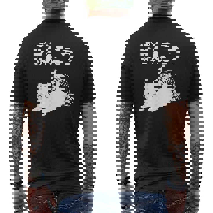 おもしろtシャツの 手書き風文字tシャツ【ぽんこつ】ひらがな ゆる ゆるかわ 文字 メッセージtシャツおもしろ雑貨 メンズTシャツ バックプリント