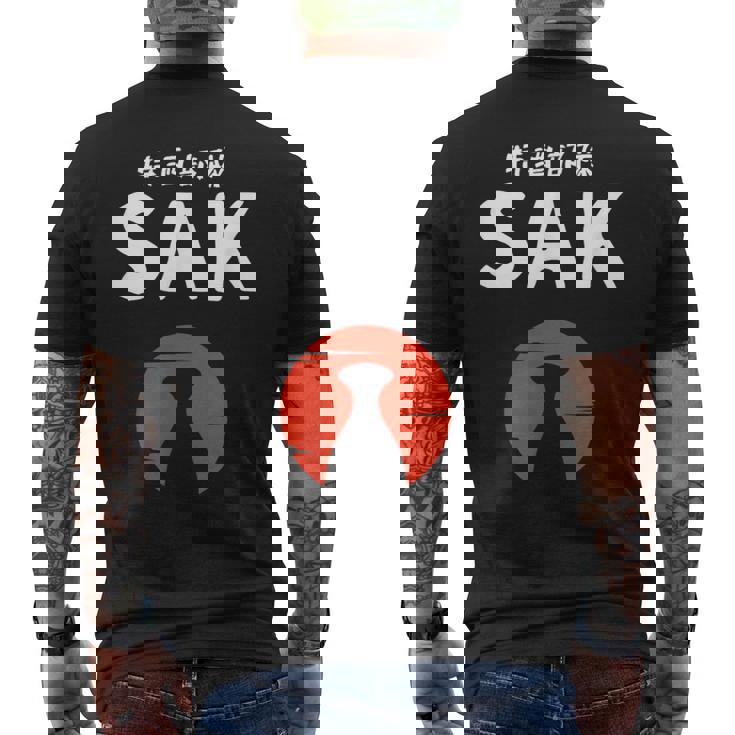 おもしろ人気tシャツ 特酒部隊「Sakサック」 メンズTシャツ バックプリント