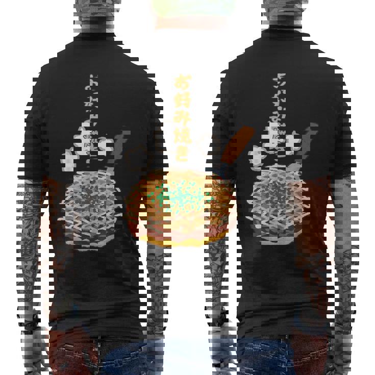 お好み焼き 日本食、料理 ユーモア 旅行 面白い、 ジョークウケ狙い、普段着、大阪、おいしい、飲食店、食べ物 メンズTシャツ バックプリント