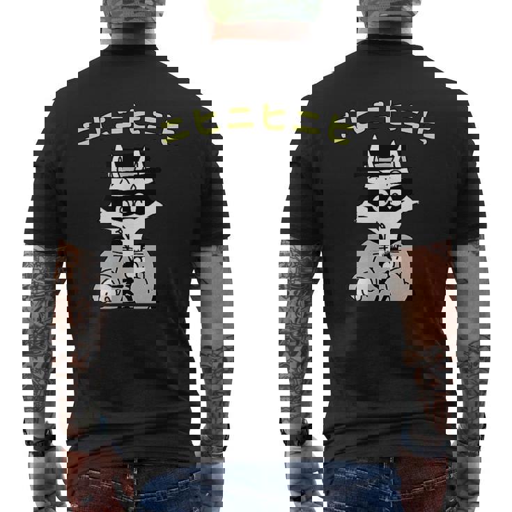 かいけつゾロリtシャツ大さくせん 「ニヒニヒニヒ」 メンズTシャツ バックプリント