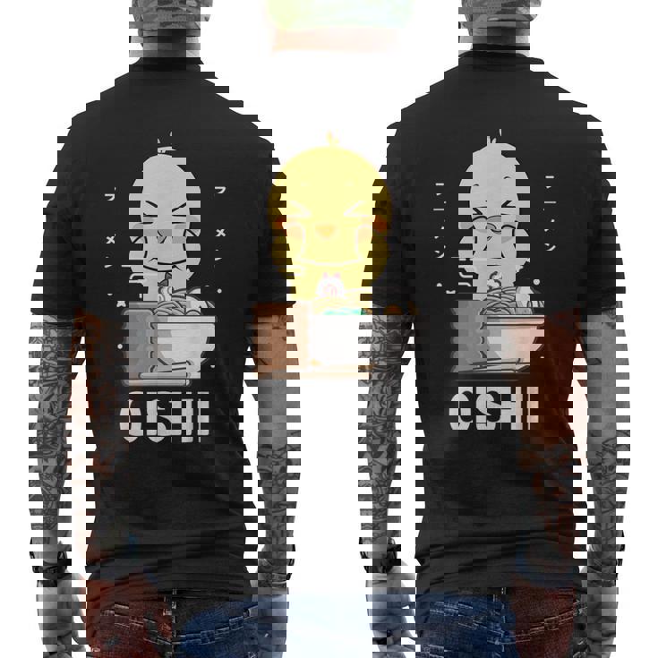 かわいい かわいい チキン 食べる ラーメン 麺 かわいい 美学 メンズTシャツ バックプリント