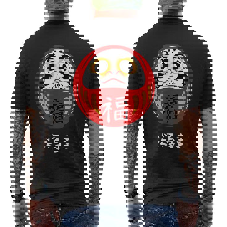 かわいいだるま人形 日本の漢字 かわいいだるま メンズTシャツ バックプリント