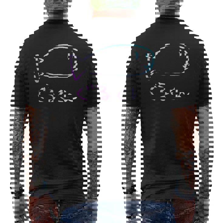 ぐる くんシャツ 水彩 T シャツ メンズTシャツ バックプリント