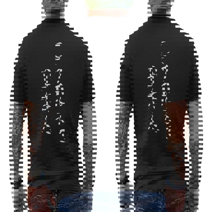 こう見えて日本人 ハーフ 外人 おもしろ メンズTシャツ バックプリント