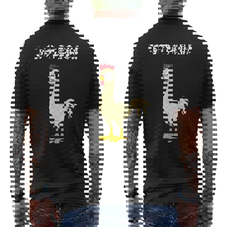 このチキン野郎が！ おもしろ ニワトリ かわいい チキン ギャグ 面白い ネタ ジョーク メンズTシャツ バックプリント