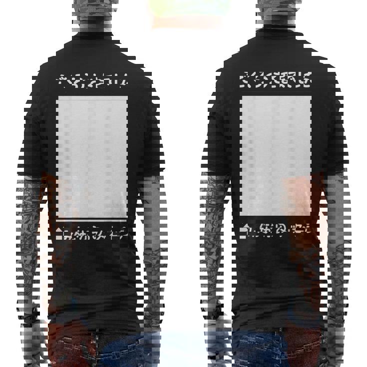 ご苦労様 寄せ書き 記念 メッセージ 贈り物 定年 卒業 送別会 退職 転職 転勤 お別れ 懇親会 壮行会 メンズTシャツ バックプリント