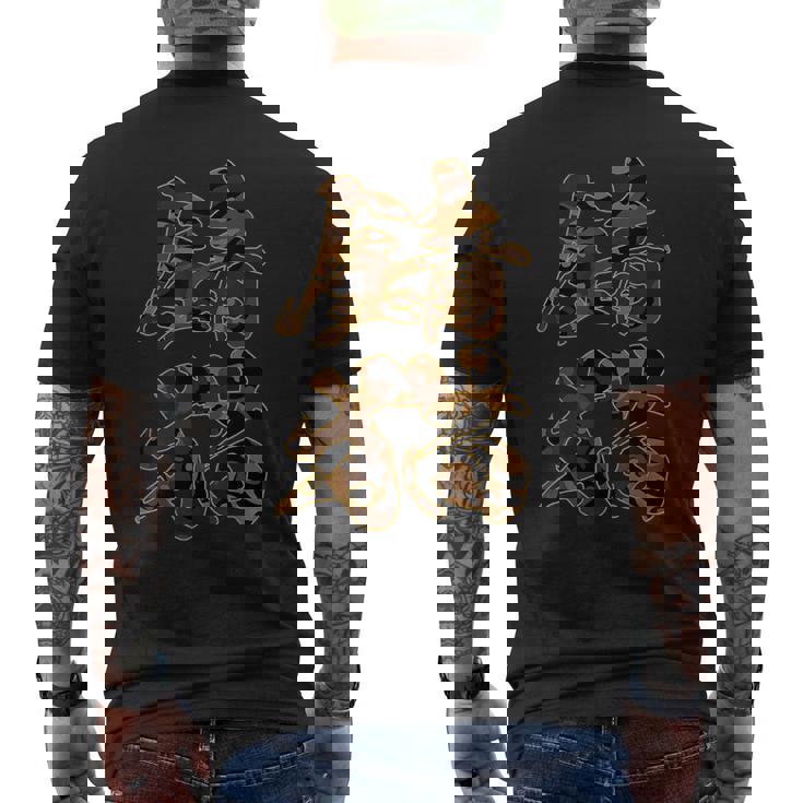 さび猫 ねこ好き おもしろ 漢字 メンズTシャツ バックプリント