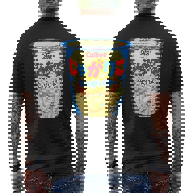 じゃがりこ じゃがりこバターjaga Butter Butter Potato Japanesenacks メンズTシャツ バックプリント