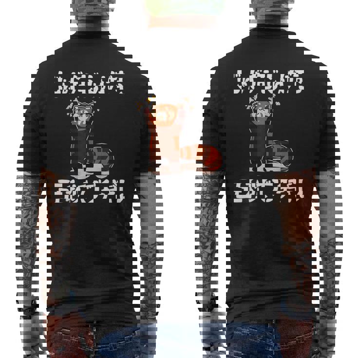 じゅげむじゅげむ五秒でブチギレ ネタ 落語 言い間違い もじり ジョーク ギャグ ツッコミ パンダ おもしろ メンズTシャツ バックプリント