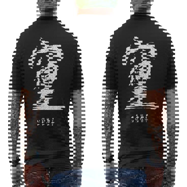 そしじ 愛と調和と感謝を表す漢字 メンズTシャツ バックプリント