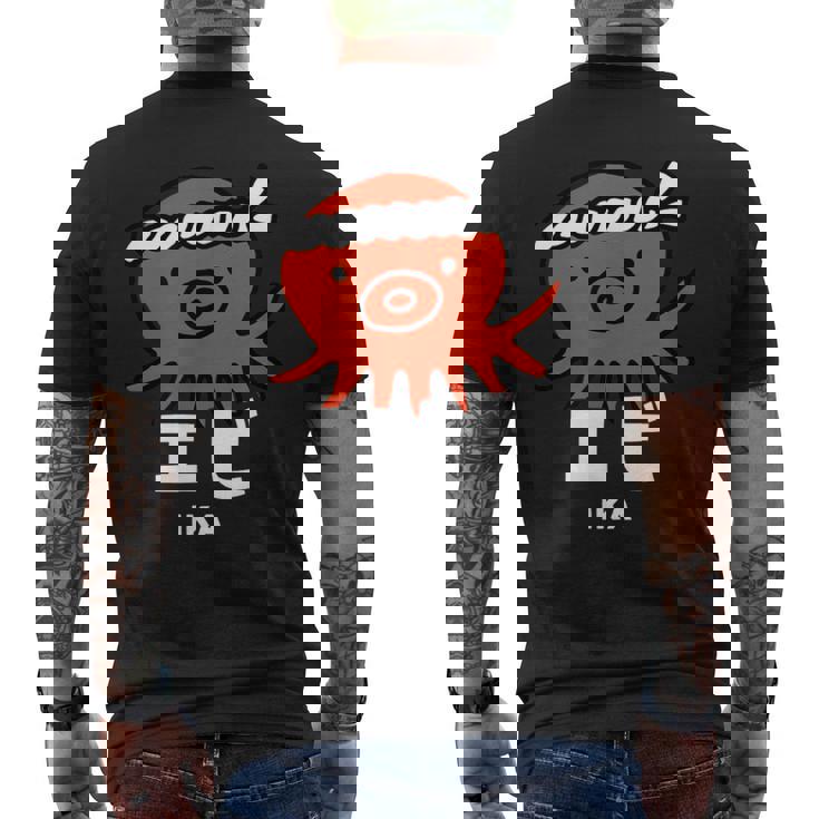 たこ たこ焼き エビ イカ 海洋生物 矛盾 おもしろ イラスト かわいい 面白い ネタ 画像 メンズTシャツ バックプリント