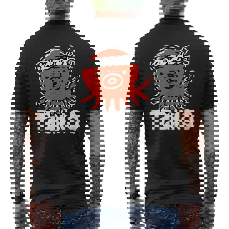 たこ たこ焼き 蛸 Tako タコ イラスト おもしろ かわいい 簡単 かっこいい 剥がれ風 デザイン メンズTシャツ バックプリント