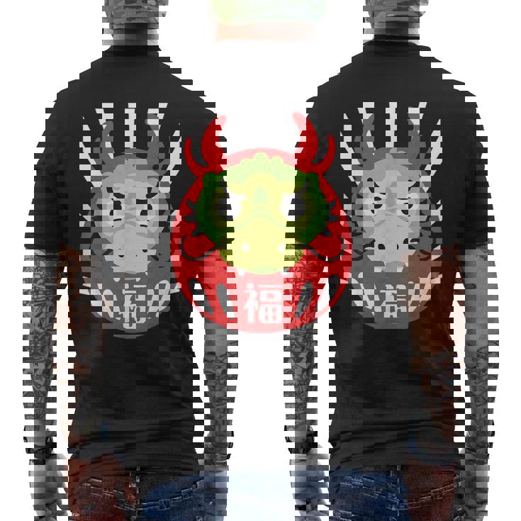 だるま、Daruma Year Of The Dragon、辰年、だるま メンズTシャツ バックプリント