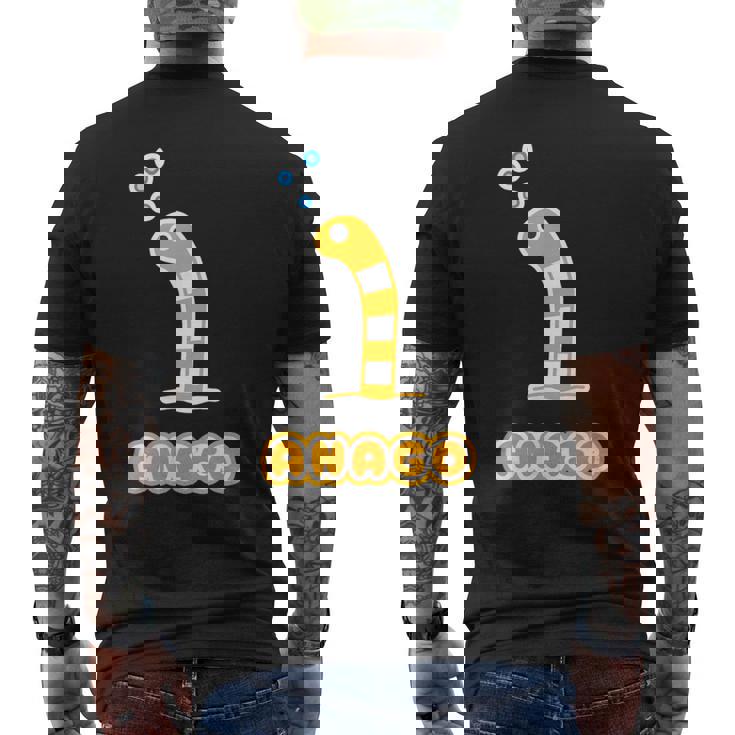 にしきあなご《Anago》【どうぶつフレンズ】水族館 ゆるくて かわいい 面白 動物 イラスト メンズTシャツ バックプリント