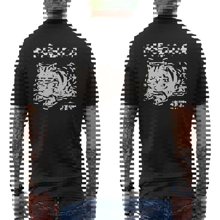 ねこ とらねこ やる気スイッチ故障中 ねこ 猫好き かわいい おもしろ 面白い猫柄 変顔 メンズTシャツ バックプリント