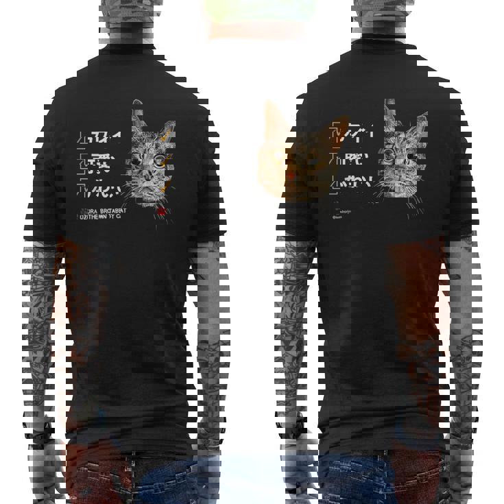 ねこ、かわいい 猫 キジトラ猫 鶉 うずら かわいい Cat メンズTシャツ バックプリント
