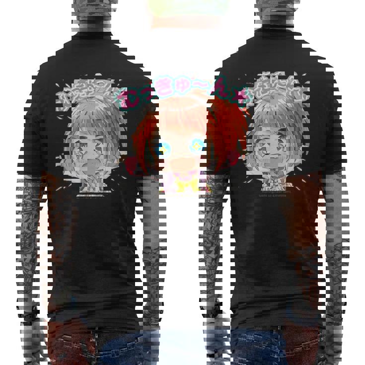 ひなビタスタンプ めう01「むっきゅーん」 メンズTシャツ バックプリント