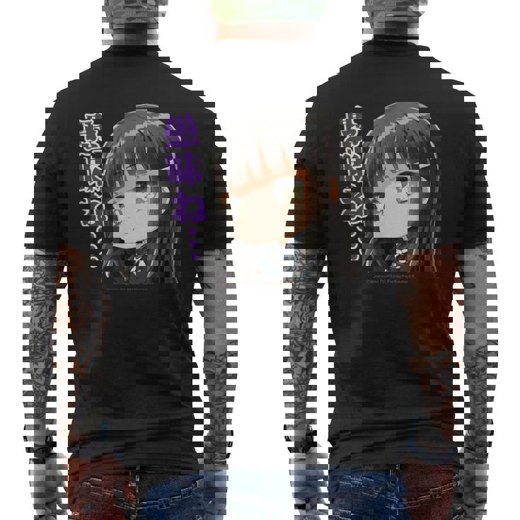 ひなビタスタンプ 凛01「愚昧ね…」 メンズTシャツ バックプリント