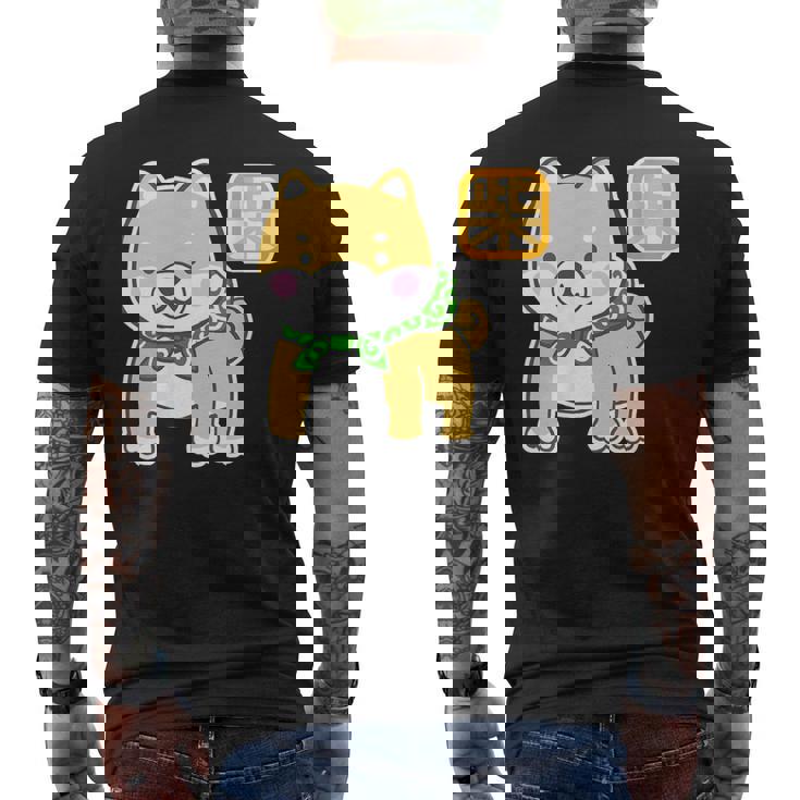 まめしばくん《唐草袋》 柴犬【どうぶつフレンズ】豆柴 ゆるくて かわいい 面白い 動物 キャラクター イラスト メンズTシャツ バックプリント