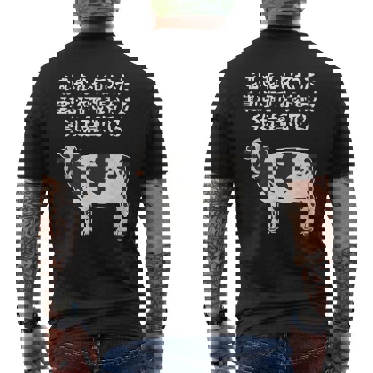 むしゃむしゃしてやった おもしろ ユーモア ジョーク 牛 むしゃくしゃしてやった メンズTシャツ バックプリント